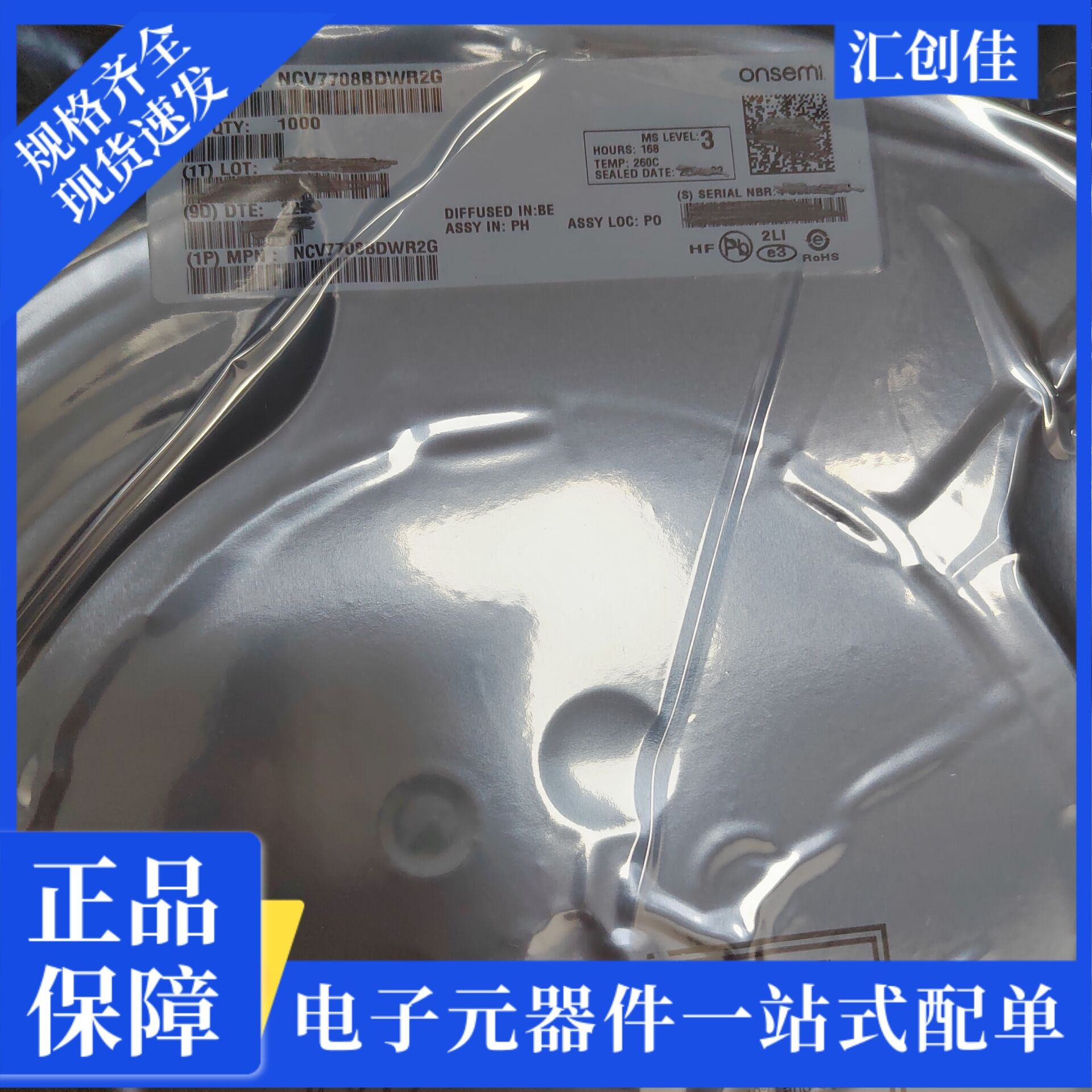 汇创佳 ADUCM3029BCBZ-R7 12-B ADC &2x12-B DAC IC 嵌入式系统芯片