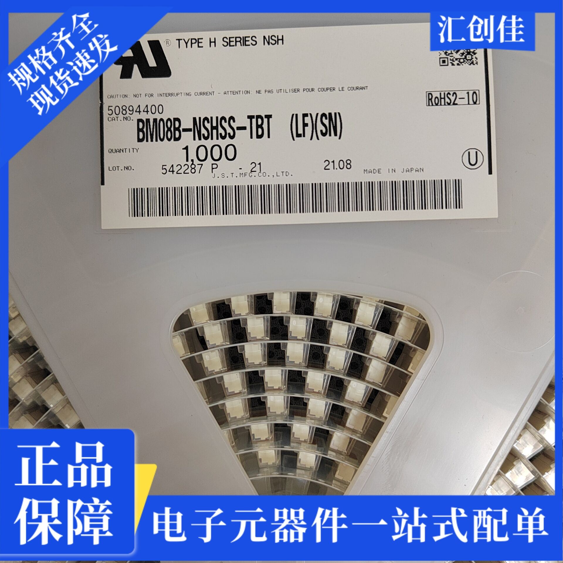 汇创佳 ADUCM361BCPZ128 ADI 23+原装正品 嵌入式系统芯片