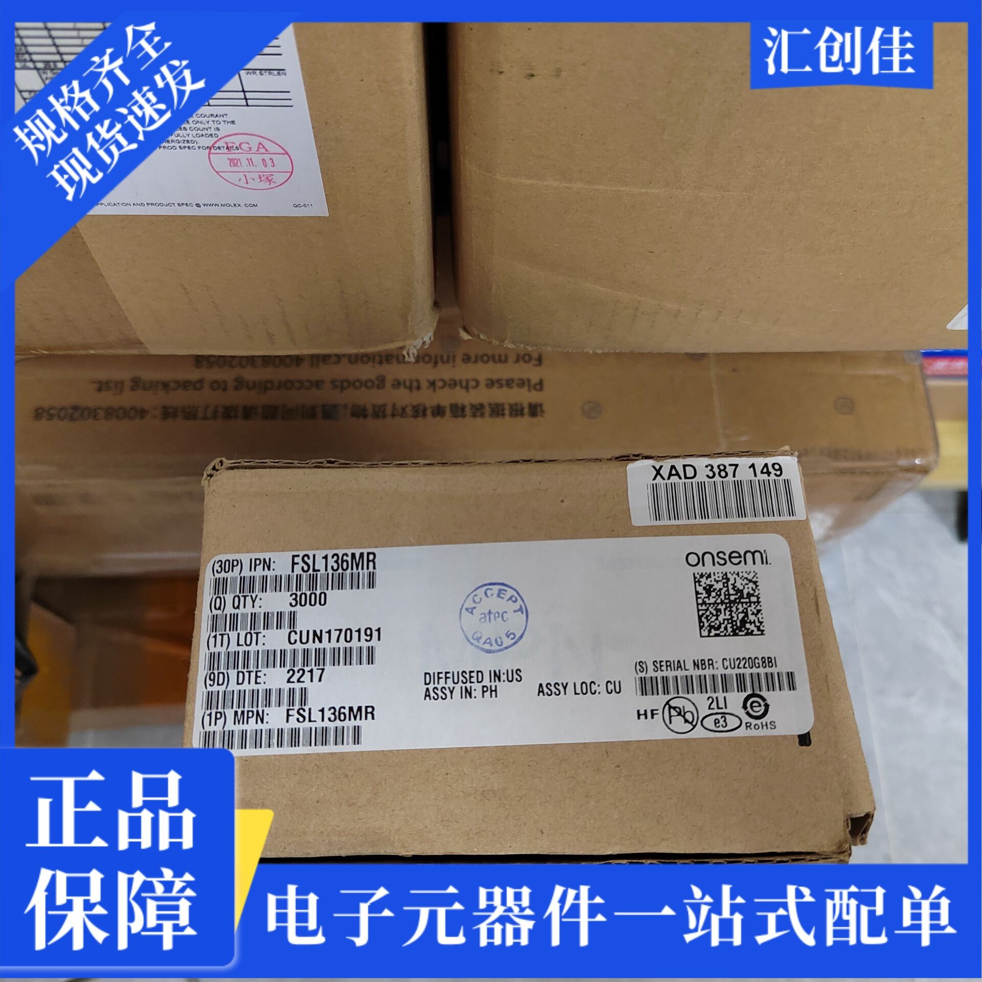 汇创佳 ADUC847BCPZ8-5 ADI 23+原装正品 电子元器件