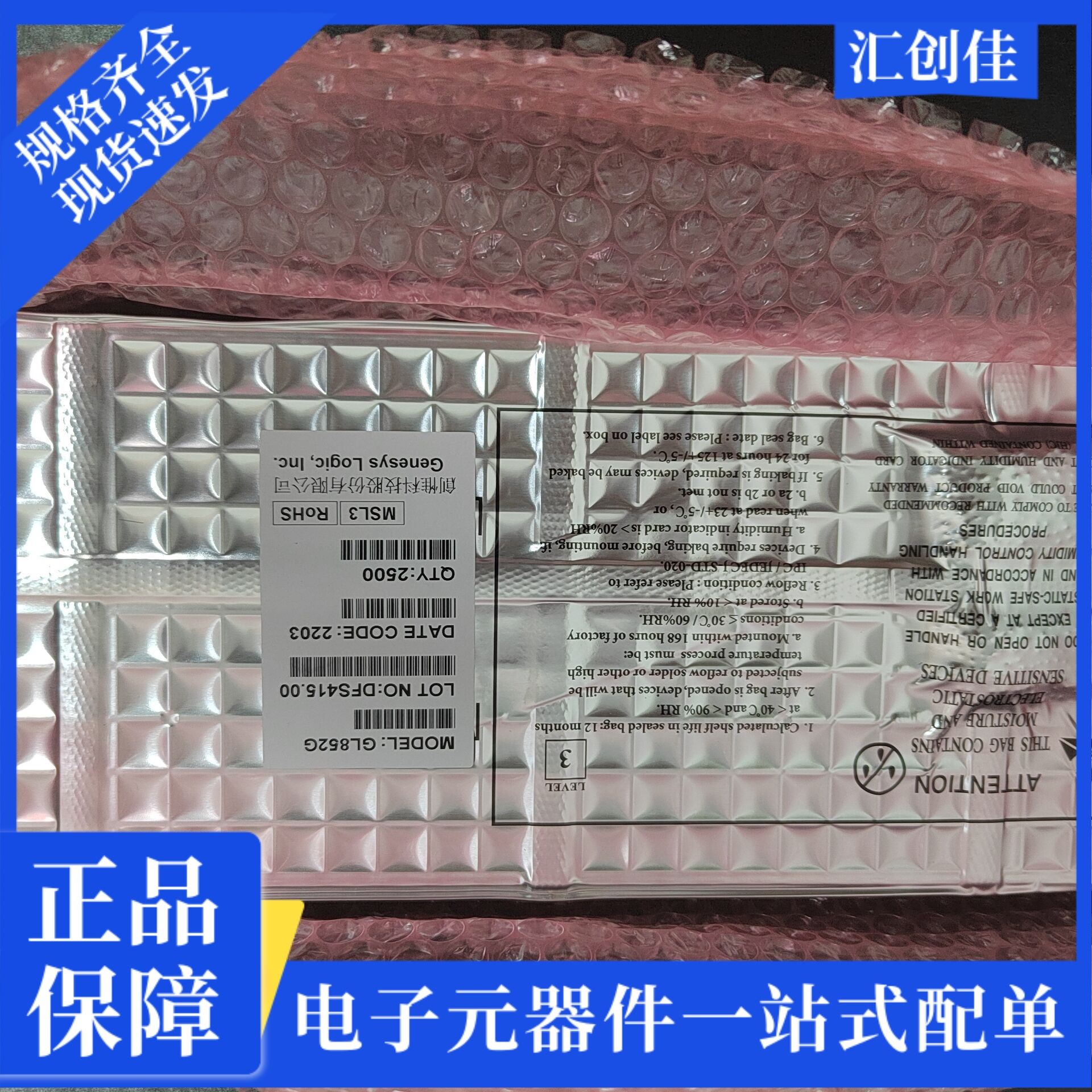 汇创佳 ADUCM410BCBZ-RL7 12-B ADC &2x12-B DAC IC 嵌入式系统芯片