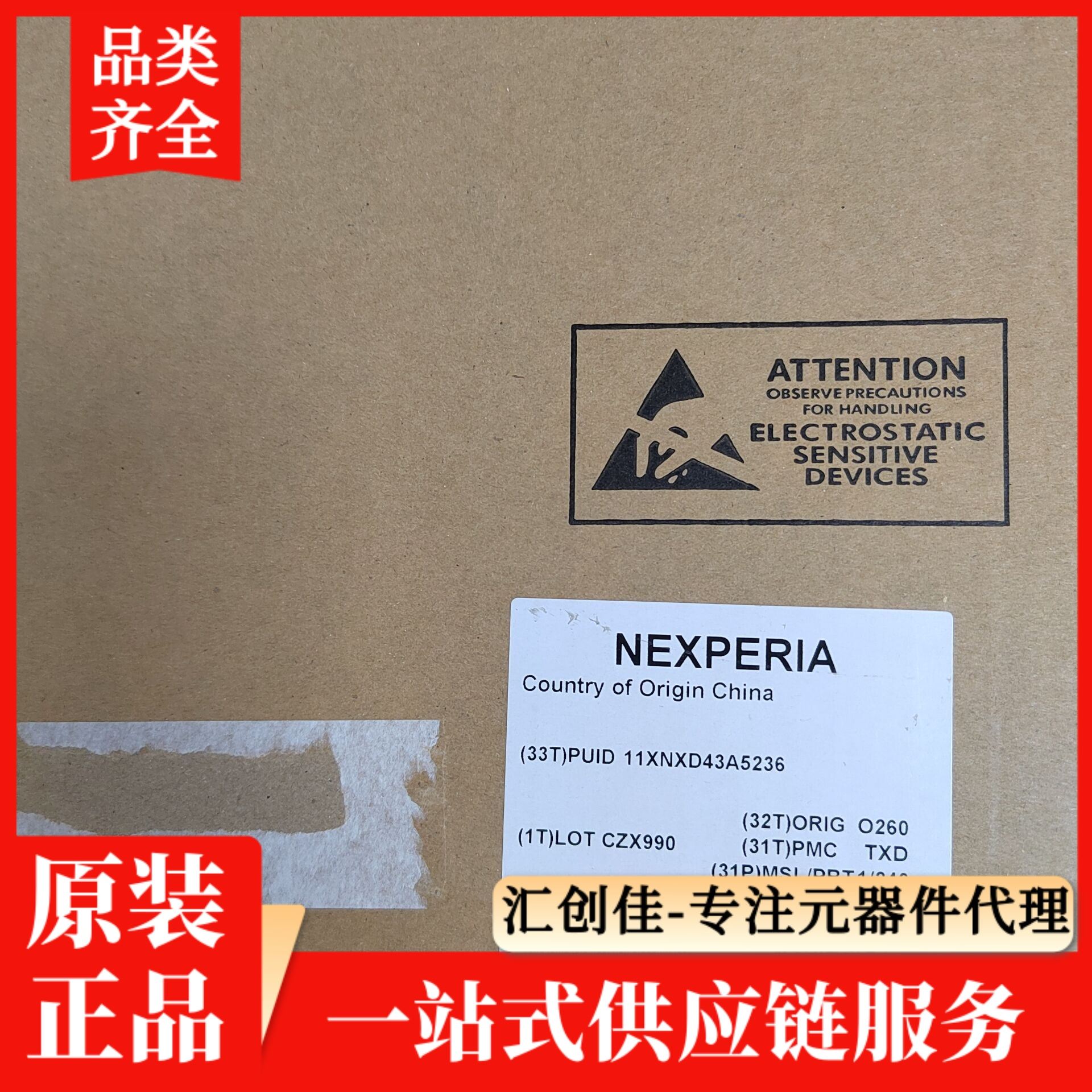 汇创佳 ADUC831BCPZ 12-B ADC &2x12-B DAC IC ADI 23+原装正品 电子元器件