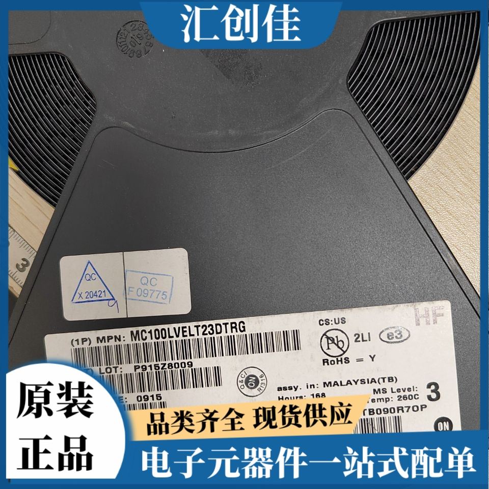 汇创佳 ADUC848BCPZ62-5 12-B ADC &2x12-B DAC IC 电子元器件一站式配单