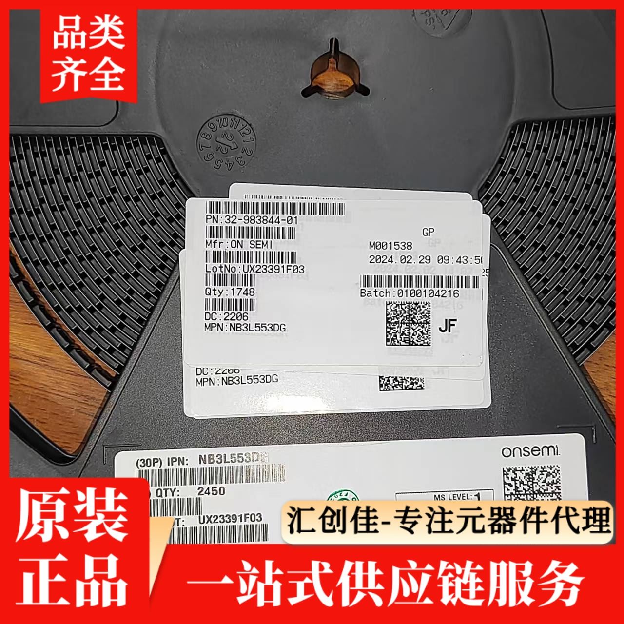 汇创佳 ADUC7023BCPZ62I ARM微控制器 ADI 23+原装正品