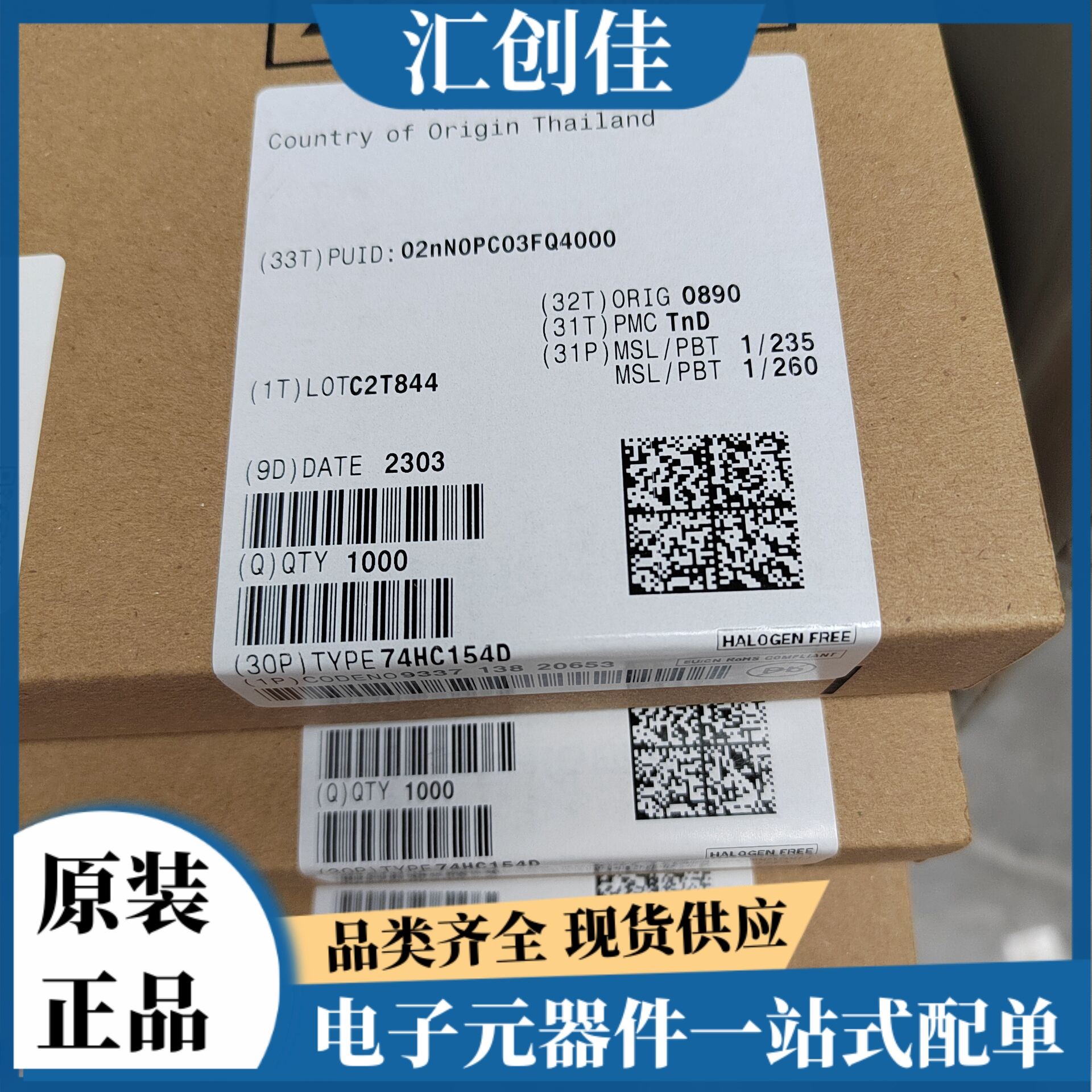 汇创佳 ADUC7024BSTZ62 ADI 23+原装正品 嵌入式系统芯片