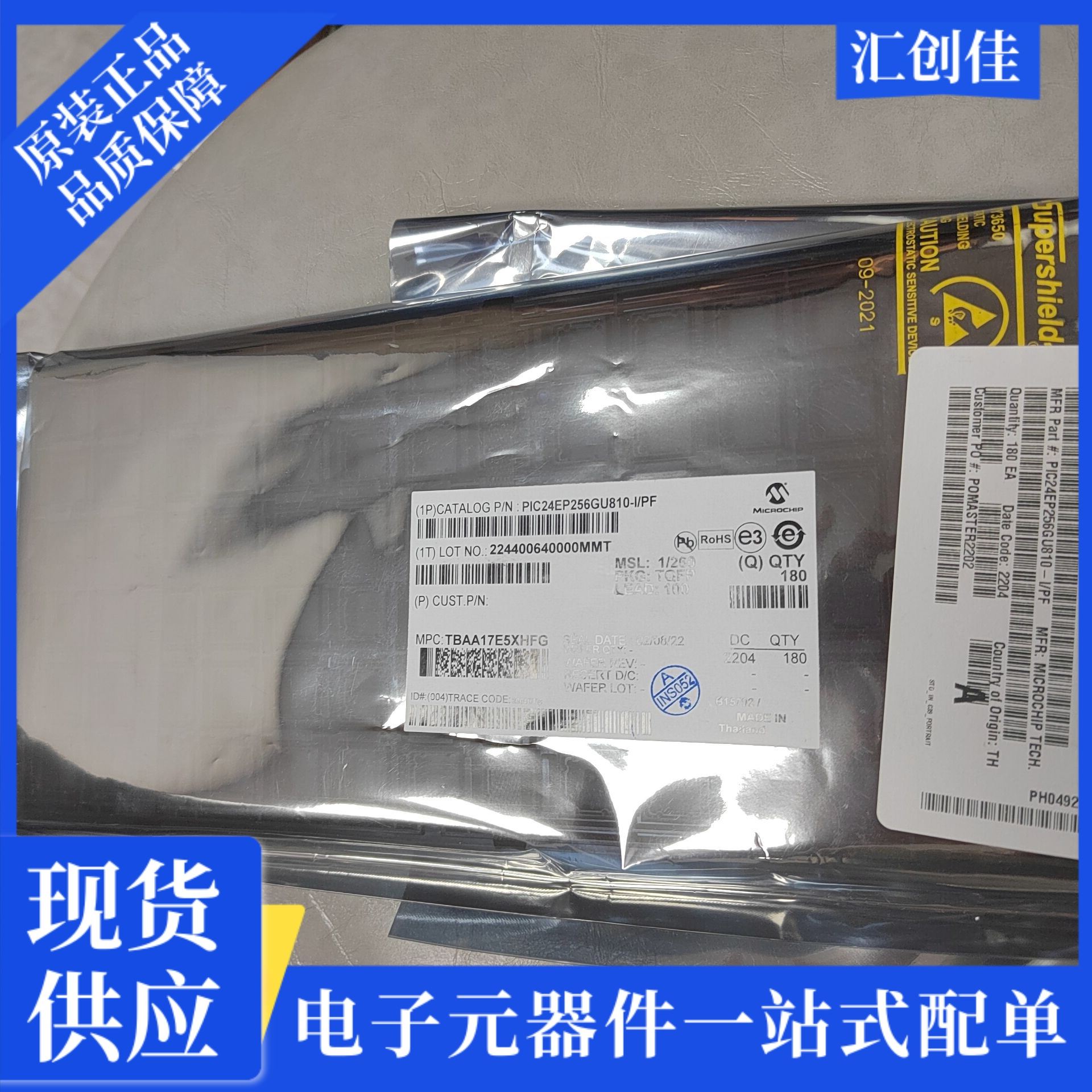 汇创佳 ADUC841BSZ62-3 12-B ADC &2x12-B DAC IC 嵌入式系统芯片