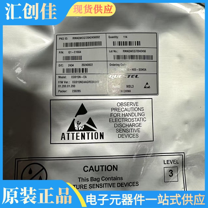 汇创佳 ADUC832BSZ ARM微控制器 - MCU Flash ARM7+10-ch ADI 23+原装正品
