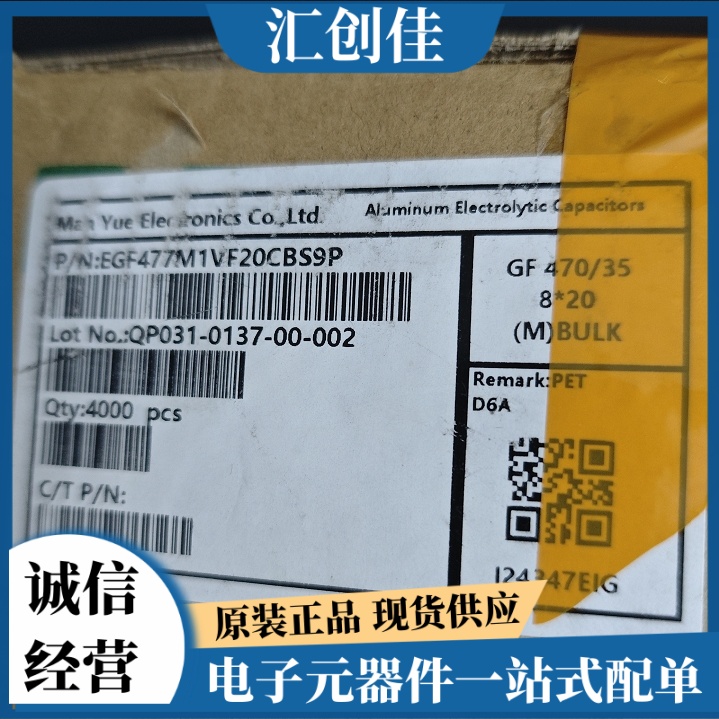 汇创佳 ADUCM361BCPZ128-R7 微控制器 ADI 25+ 原装正品