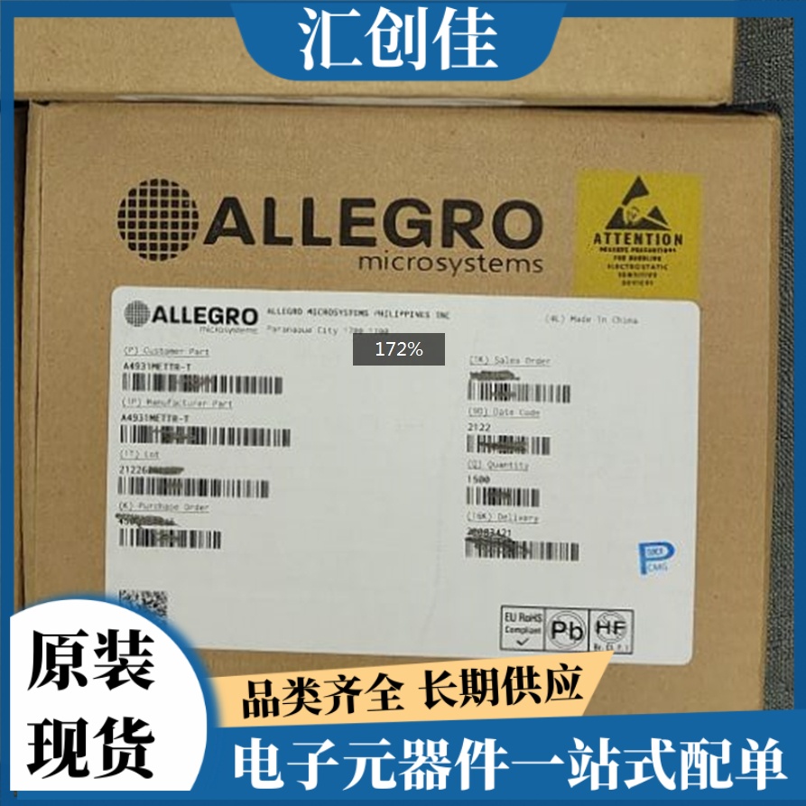 汇创佳 ADUCM3027BCPZ-R7 ARM微控制器 ADI 23+原装正品