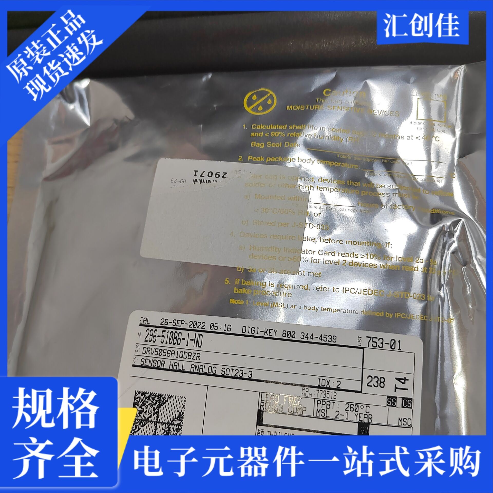 汇创佳 IA188ESPQF100IR03 12-B ADC &2x12-B DAC IC 嵌入式系统芯片