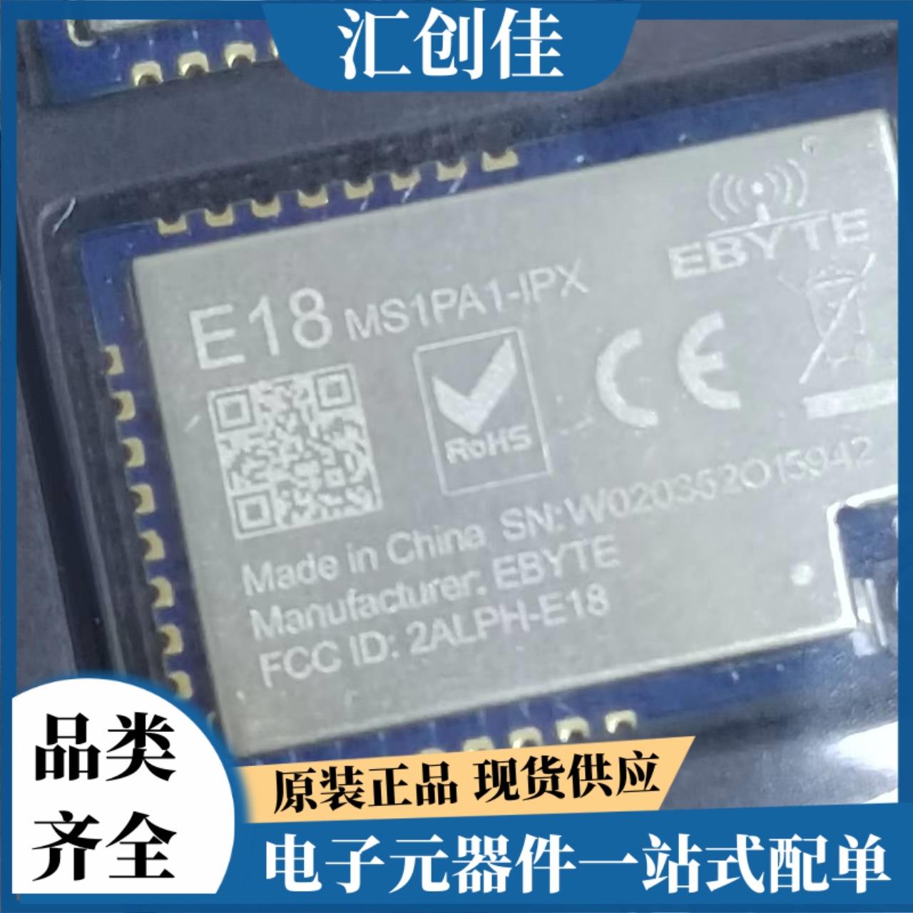 汇创佳 IA188EBPQF80IR2 ADI 23+原装正品 电子元器件