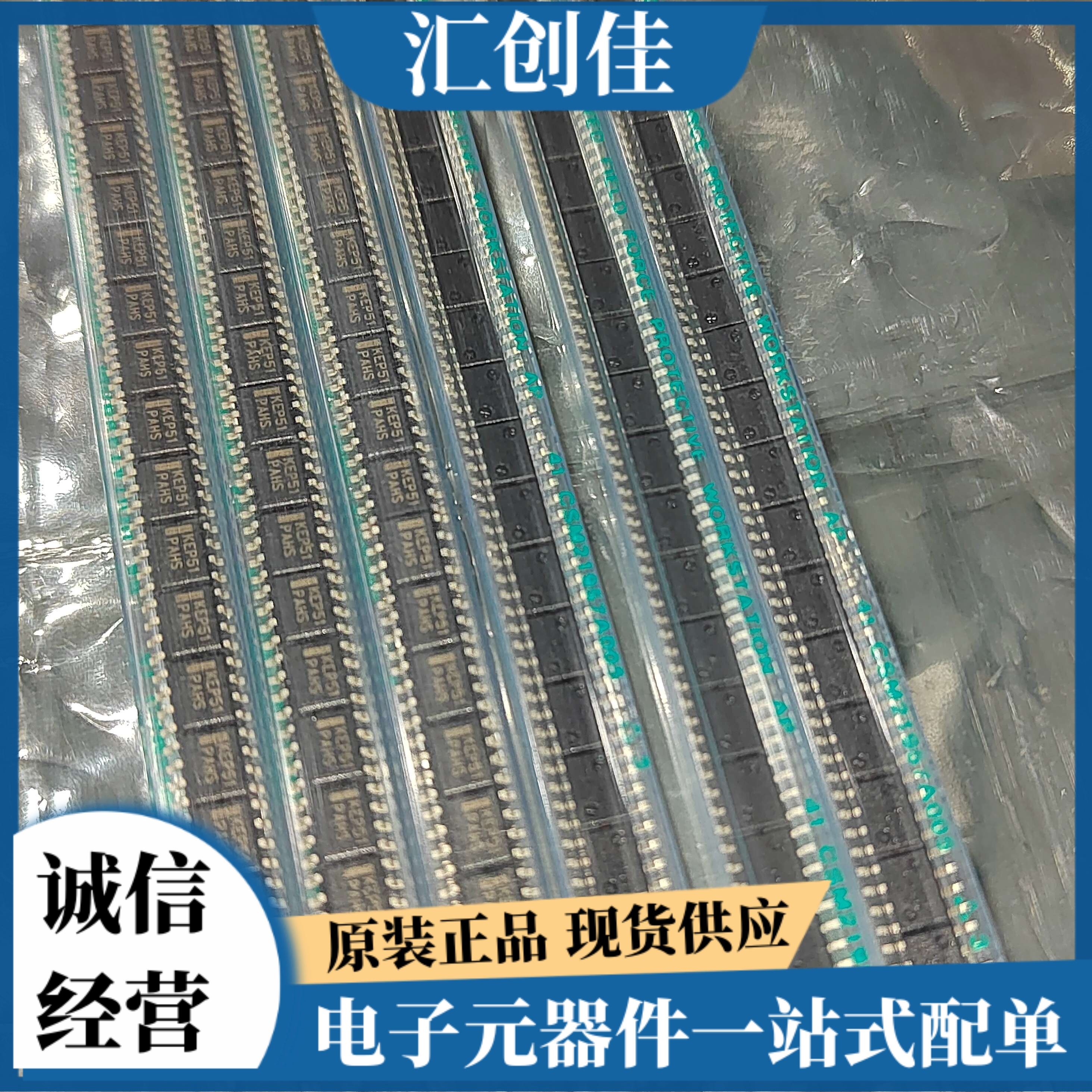 汇创佳 ADUC812BSZ-REEL 8位微控制器 ADI 23+原装正品