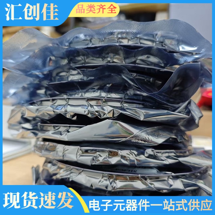 汇创佳 ADUC7026BSTZ62 微控制器 ADI 23+原装正品