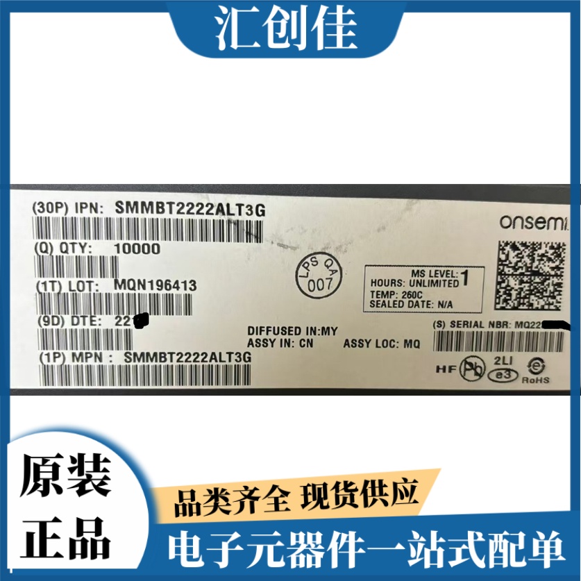 汇创佳 ADUCM363BCPZ256 ARM微控制器 ADI 23+原装正品