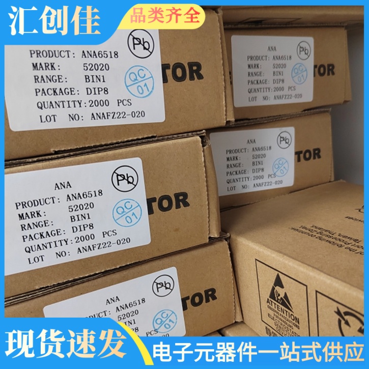 汇创佳 ADUCM310BBCZ ADI 23+原装正品 嵌入式系统芯片