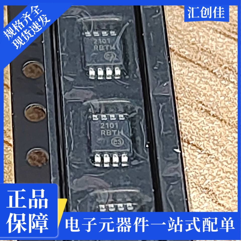 汇创佳 ADUC843BCPZ8-3 ADI 23+原装正品 嵌入式系统芯片
