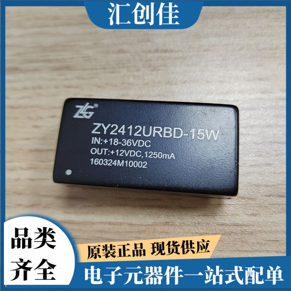 汇创佳 FIDO1100BGB208IR1 微控制器 ADI 23+原装正品