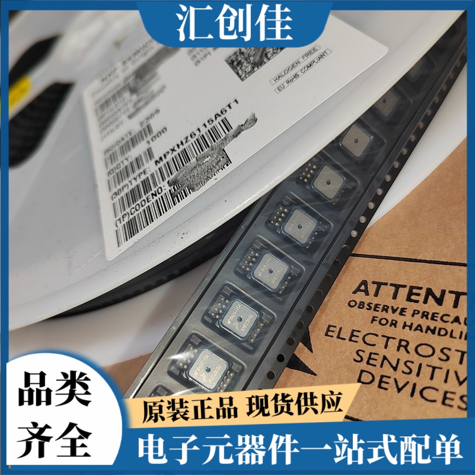 汇创佳 ADUC845BCPZ62-5 12-B ADC &2x12-B DAC IC 嵌入式系统控制芯片