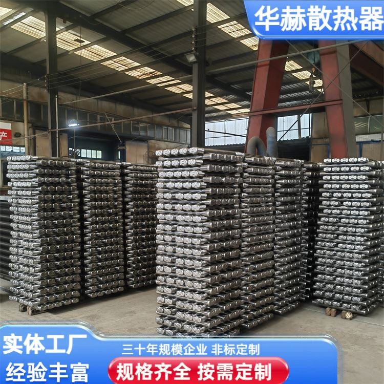 华赫 厂家 钢二圆柱散热器 QFGZ206 经济实用成本低 规格齐全