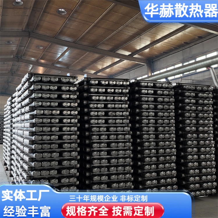 华赫 厂家供应 QFGZ219钢制二柱暖气片 使用寿命长 按需定制