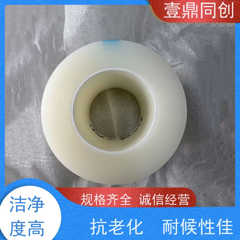 壹鼎同创 电子产品保护膜 表面硬度好 不发黄 拉力强 