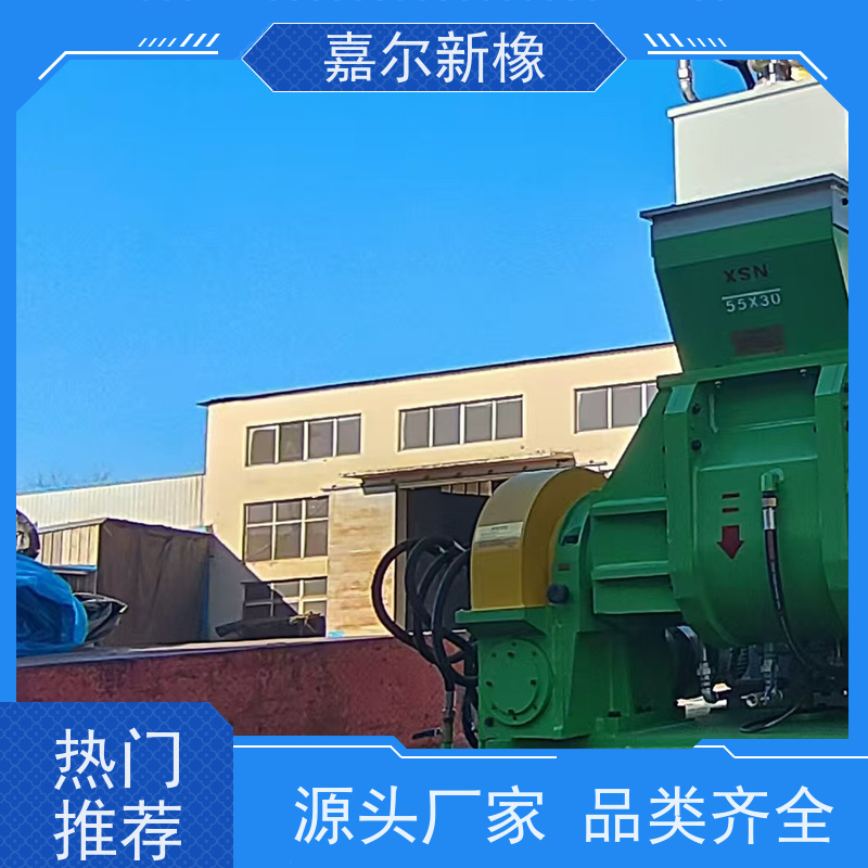 MIM金属粉 多功能型 强力加压翻转式 嘉尔新橡塑