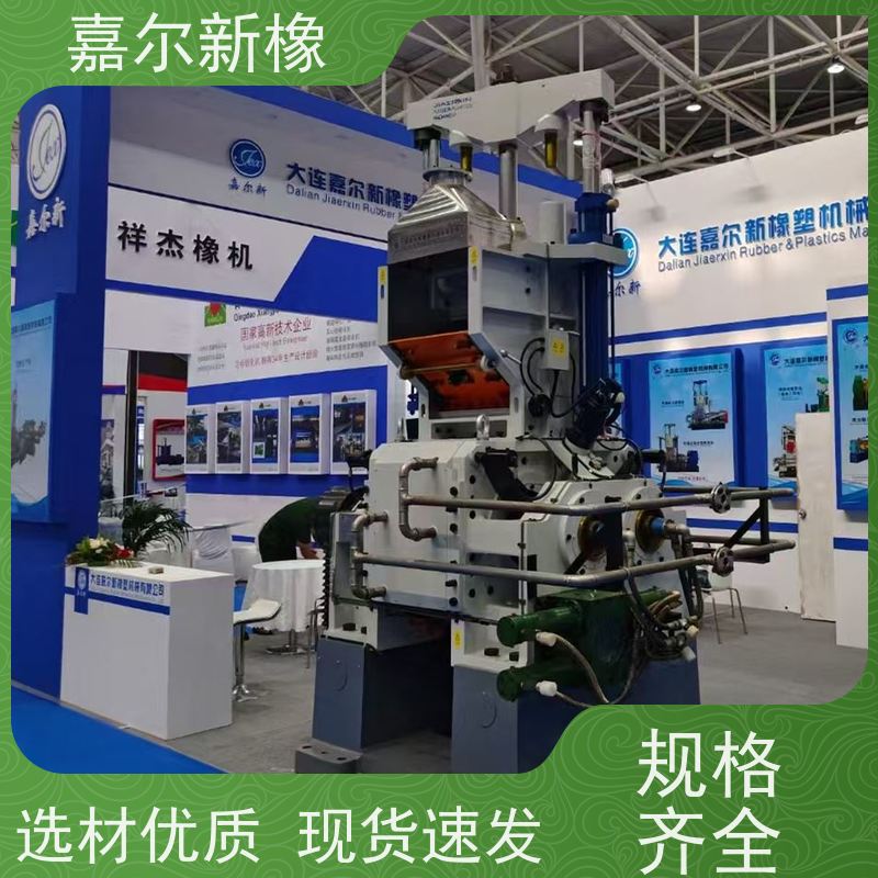 玻璃纤维密炼机 使用灵活 强力加压翻转式 嘉尔新橡