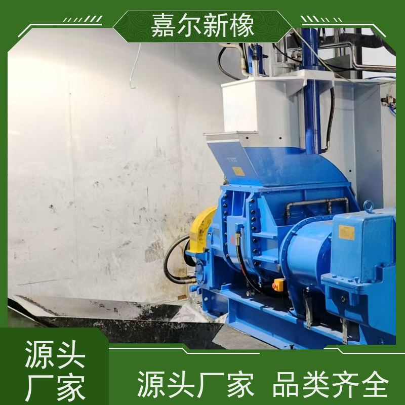 高压快速炼胶机 曲拐式锁紧 定制化服务支持 嘉尔新橡