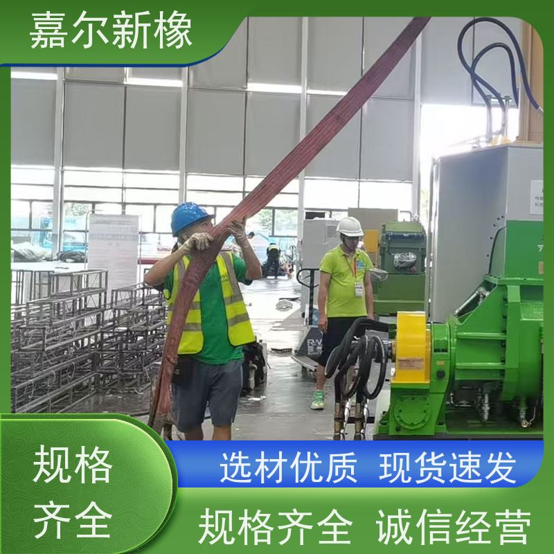 低维修率密炼机 密封性好 可打样混合配色 嘉尔新橡