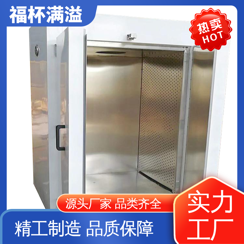 加热热源多项选择 热风循环干燥箱厂家 精准控温 福杯满溢