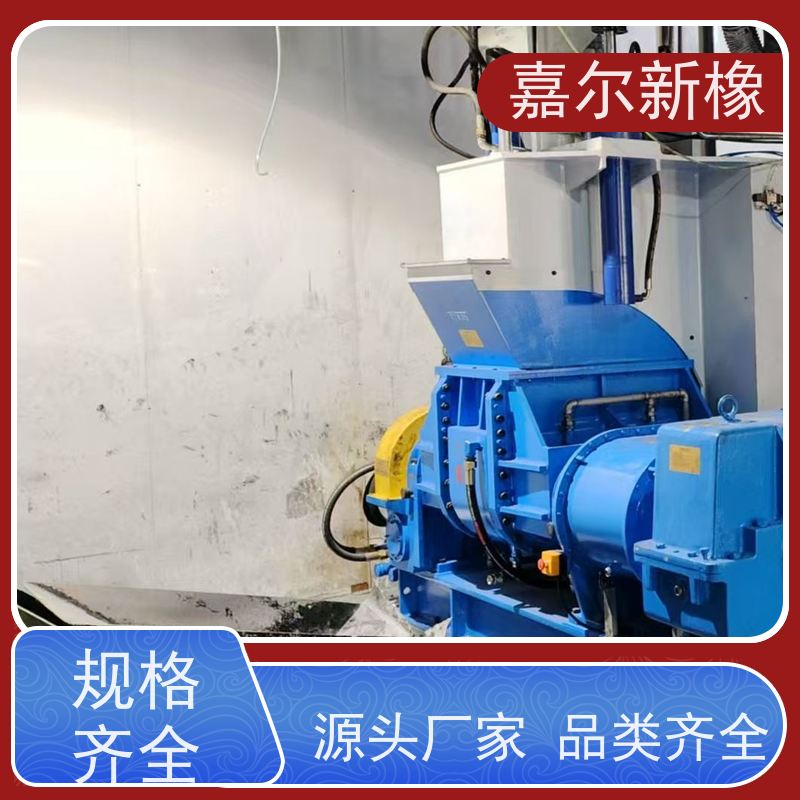 强力加压式密炼混合机 货源充足 开放式炼胶机 嘉尔新橡