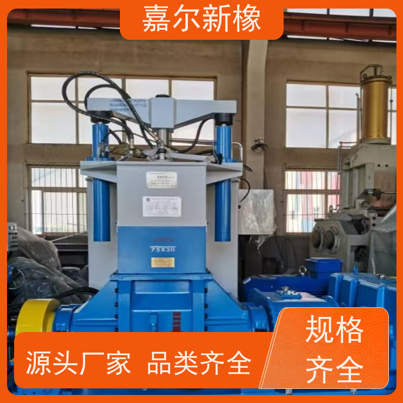 尼龙塑料密炼机 使用灵活 开放式炼胶机 嘉尔新橡