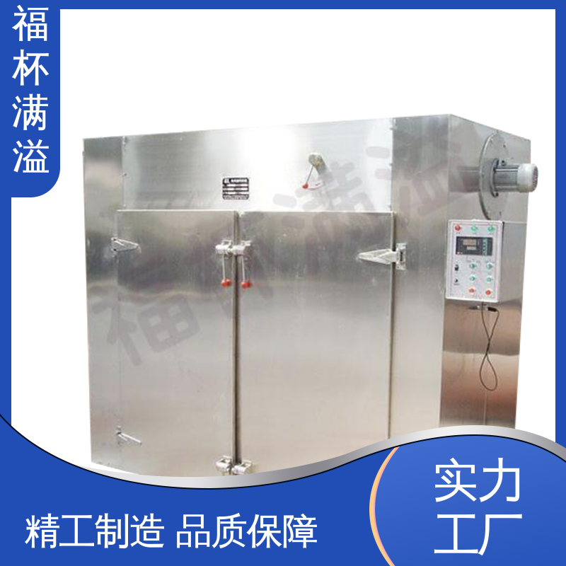自控电脑系统双选择 单开门热风循环烘箱 精准控温 福杯满溢
