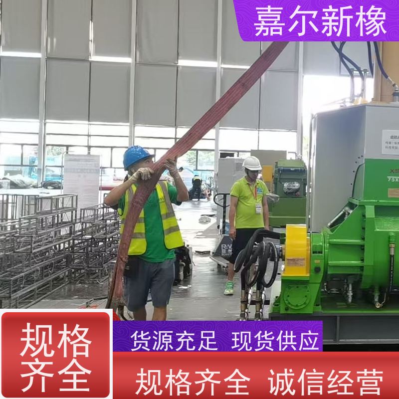 高压快速混炼密炼机 自锁性好 温度均匀 嘉尔新橡