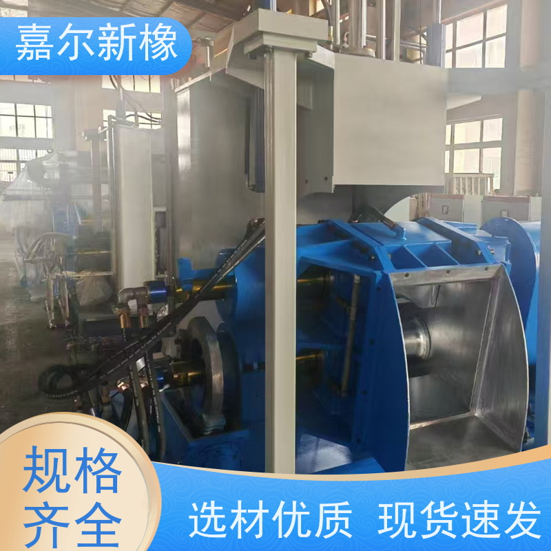 低烟无卤阻燃电缆料密炼机 曲拐式锁紧 源头供货商 嘉尔新橡