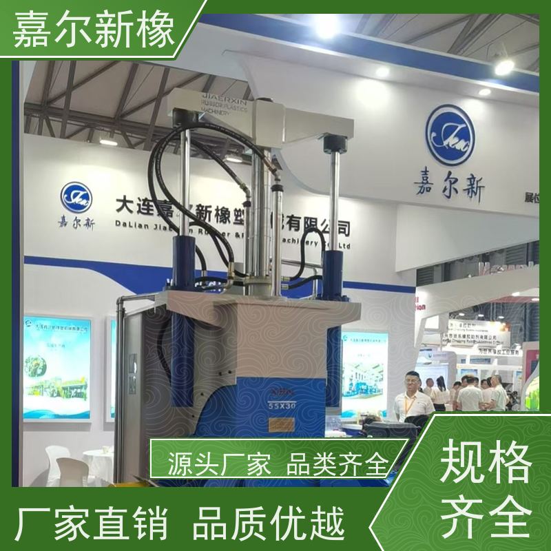 200L密炼机 使用灵活 强力加压翻转式 嘉尔新橡