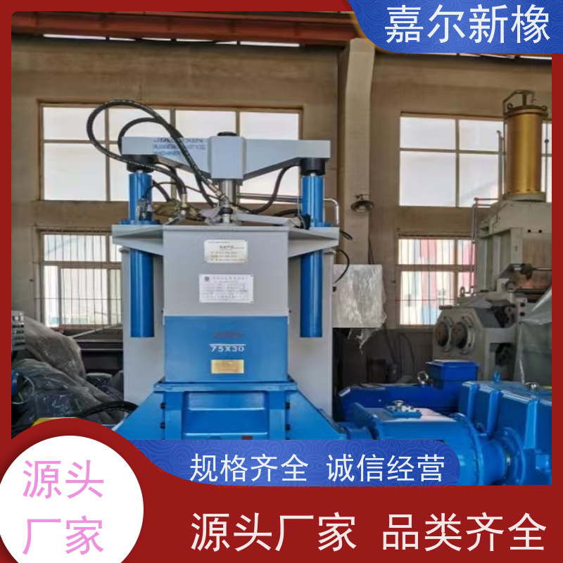 EVA发泡用密炼机 曲拐式锁紧 源头供货商 嘉尔新橡