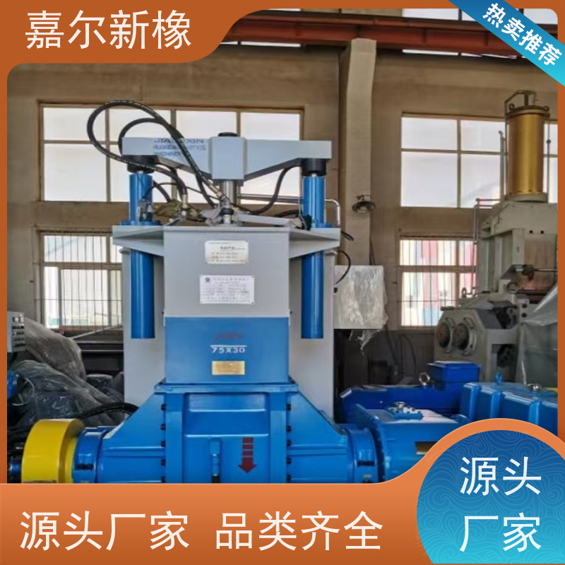 合金钢粉密炼机 自锁性好 可打样混合配色 嘉尔新橡