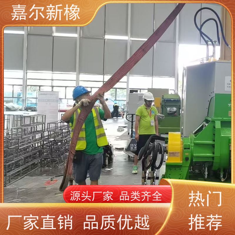 木塑密炼机 自锁性好 强力加压翻转式 嘉尔新橡
