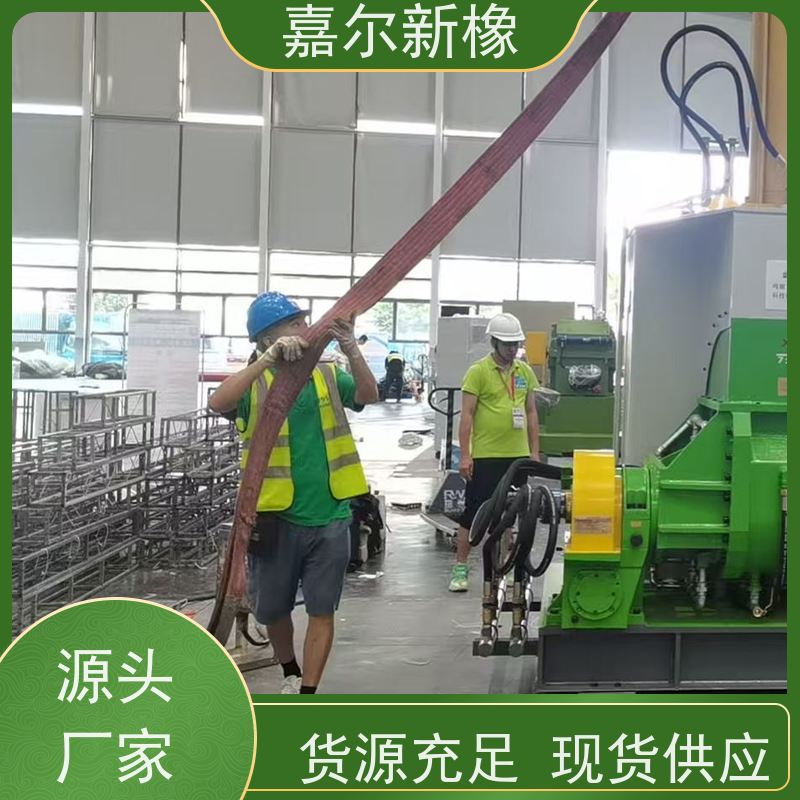三元一丙密炼机 自锁性好 定制化服务支持 嘉尔新橡