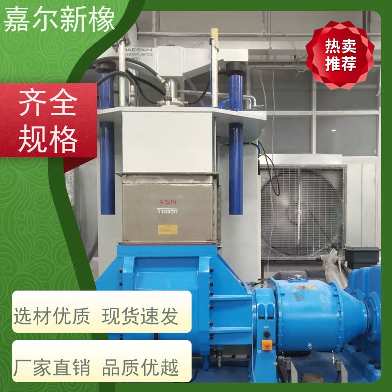 氧化铝密炼机 曲拐式锁紧 源头供货商 嘉尔新橡