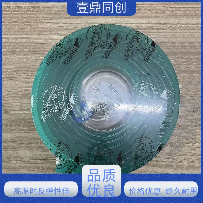 壹鼎同创 胶刮刀 每卷上面有喷码方便区分 能承受各类油墨的侵蚀