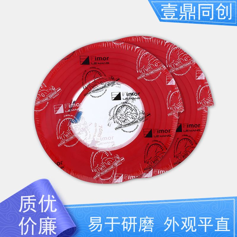 壹鼎同创 飞马刮胶 耐低温 溶胀率小 有良好的柔韧性