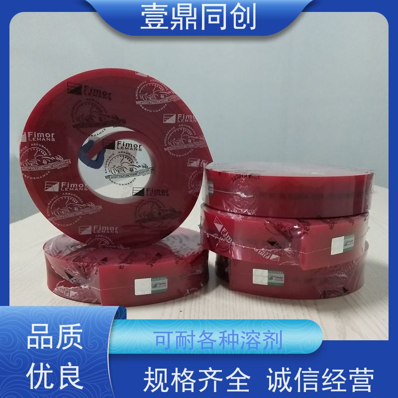 壹鼎同创 胶刮刀 高耐磨 胶条弹性好 能承受高频率印刷摩擦