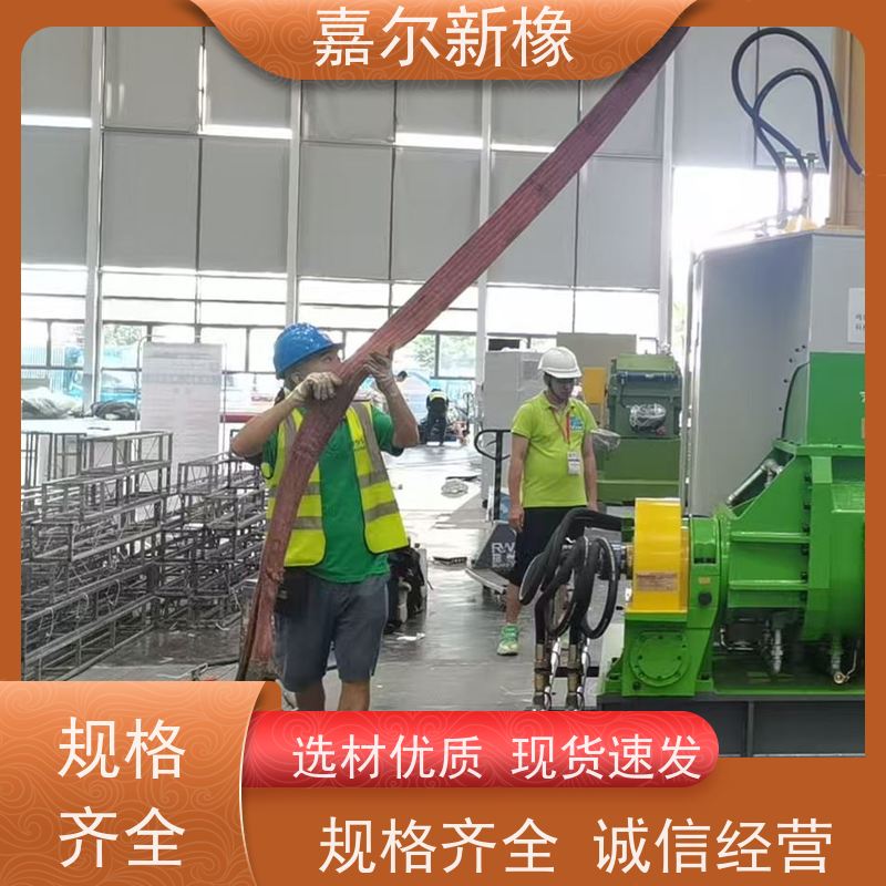 胶水密炼机 曲拐式锁紧 自动化程度高 嘉尔新橡