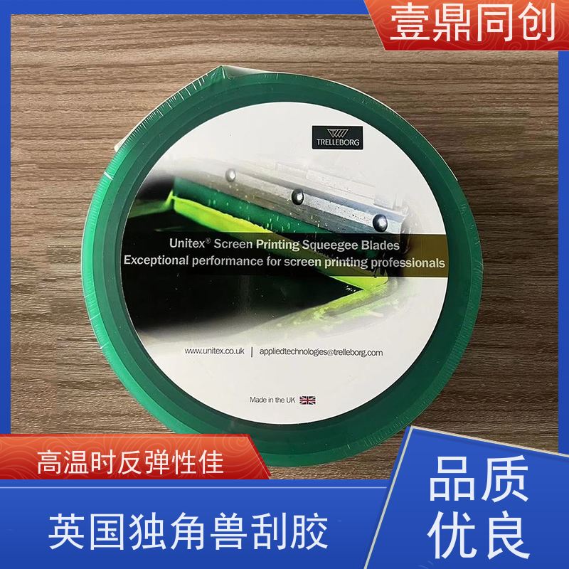壹鼎同创 飞马刮胶 易于研磨 外观平直 适应在不平表面