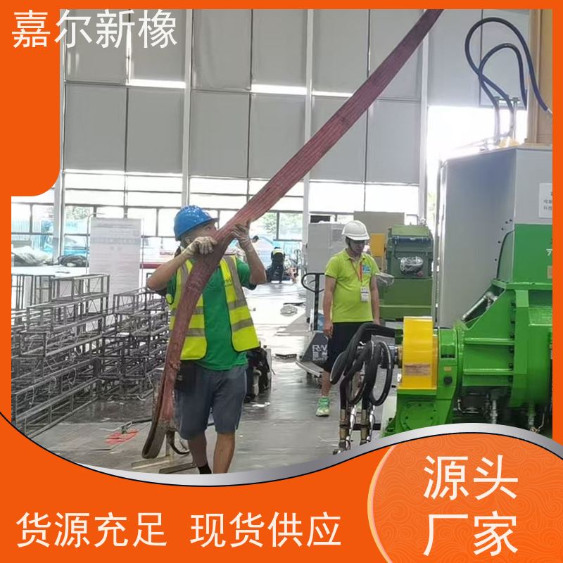 高分散密炼机 曲拐式锁紧 强力加压翻转式 嘉尔新橡