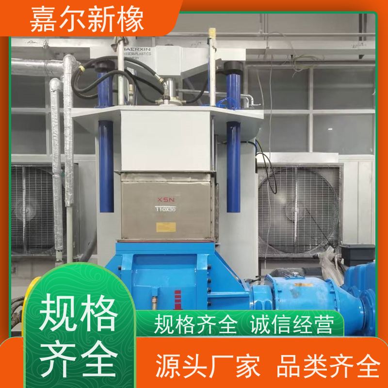啮合型转子密炼机 自锁性好 大齿轮式 嘉尔新橡
