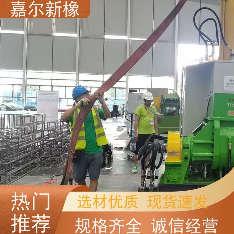 橡胶鞋底密炼机 货源充足 可打样混合配色 嘉尔新橡