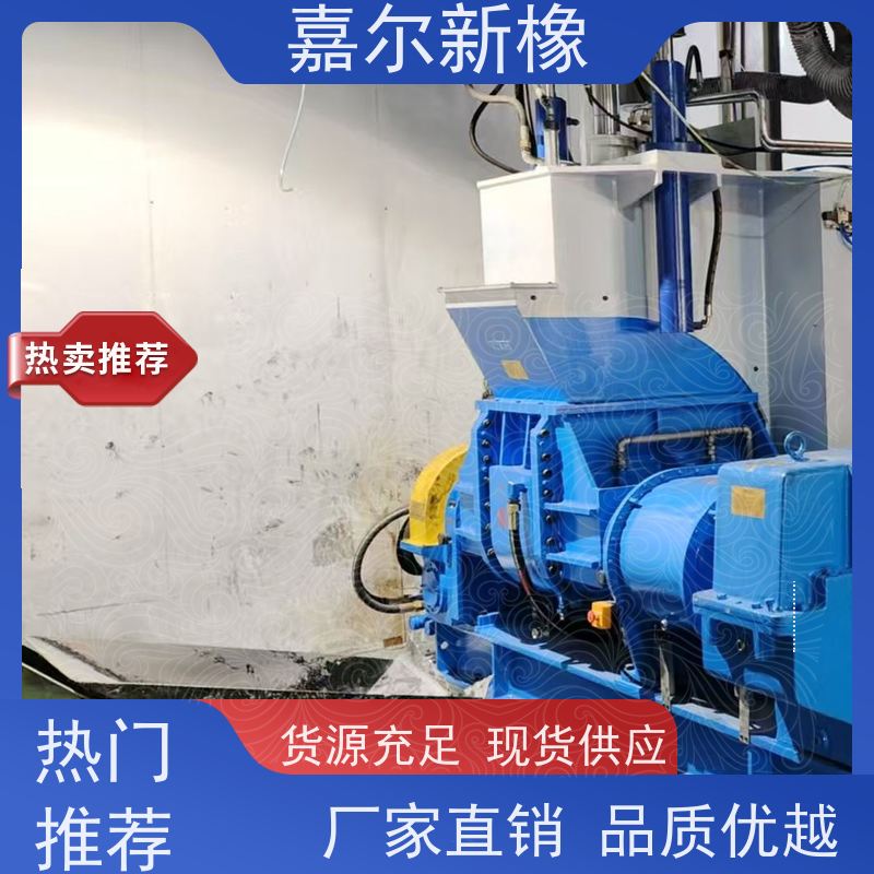 铁粉密炼机 操作简易 可打样混合配色 嘉尔新橡