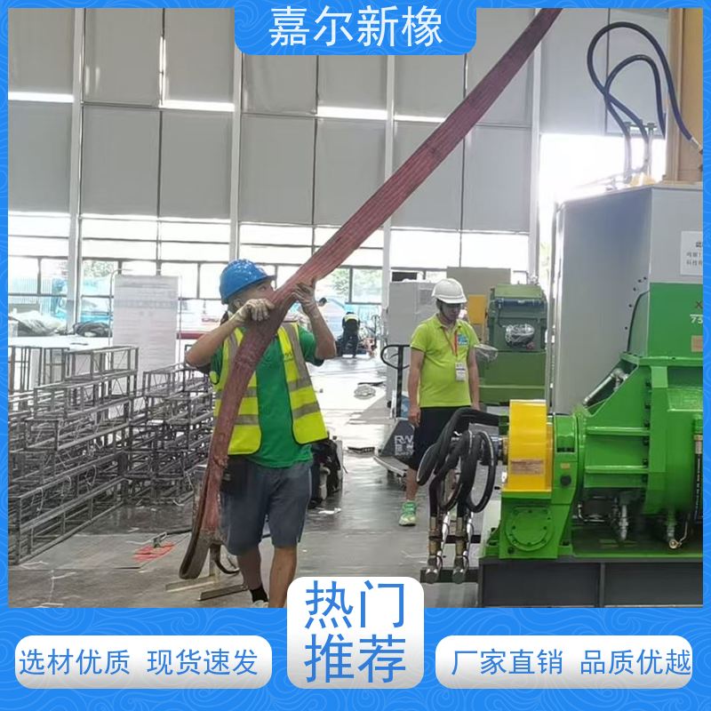 耐高温密炼机 使用灵活 耐腐蚀不生锈 嘉尔新橡